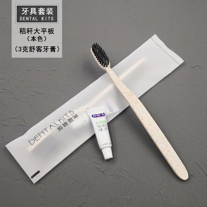 惠趣俠 重新定義一次性牙具，打造高端待客體驗